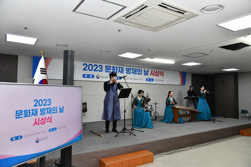 10일 서울 종로구 국립고궁박물관에서 ‘2023년도 문화재 방재의 날 시상식’에서 축하공연이 진행되고 있다.