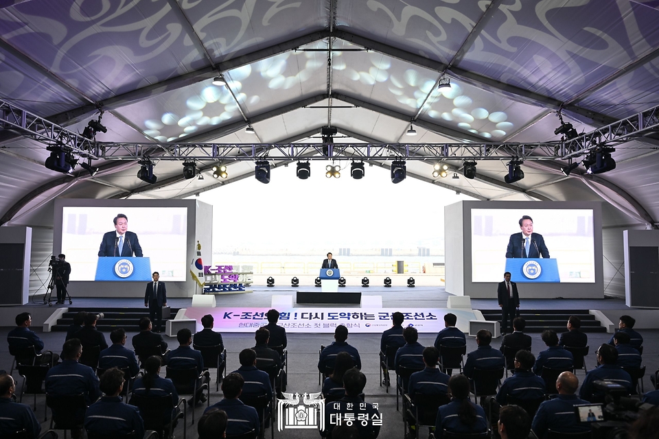10일 전북 군산시 현대중공업 군산조선소에서 ‘선박 블록 첫 출항식’이 진행되고 있다.