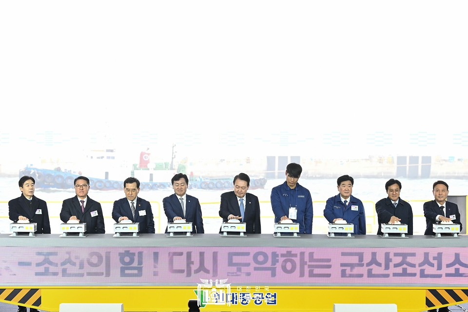 윤석열 대통령이 10일 전북 군산시 현대중공업 군산조선소에서 열린 ‘선박 블록 첫 출항식’에서 참석자들과 출항 기념 퍼포먼스를 하고 있다.