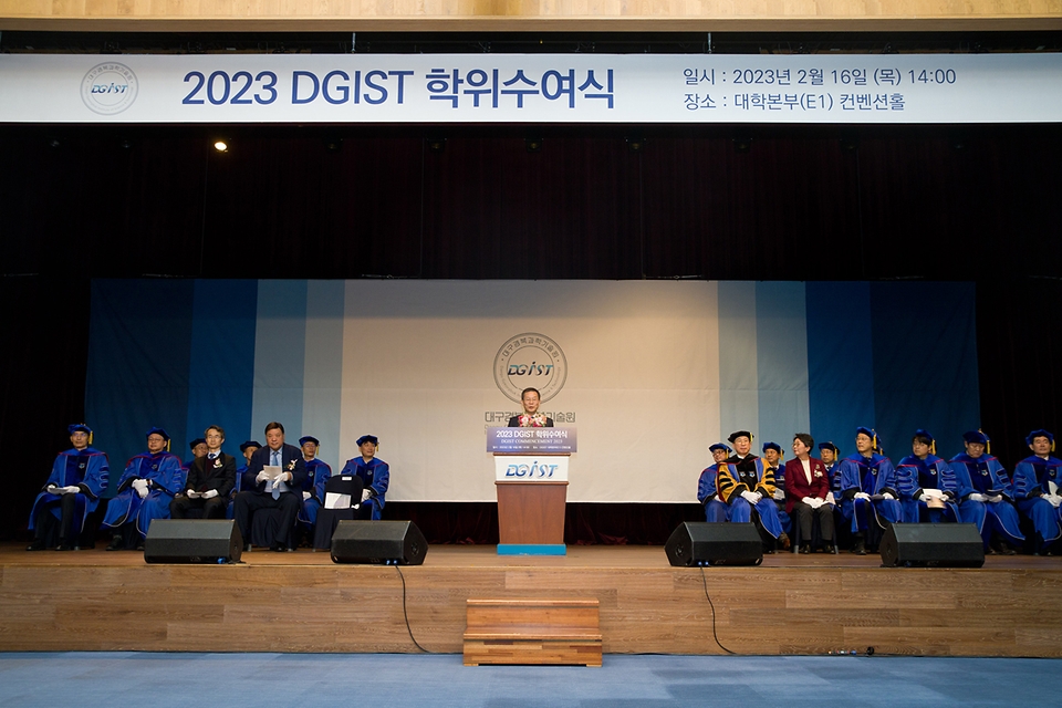 이종호 과학기술정보통신부 장관이 16일 대구시 달성군 대구경북과학기술원(DGIST)에서 열린 ‘2023 DGIST 학위수여식’에서 축사를 하고 있다.