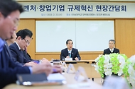 한덕수 국무총리가 22일 대전 유성구 한남대학교 대덕밸리캠퍼스에서 ‘벤처·창업기업 규제혁신 현장간담회’를 주재하고 있다.