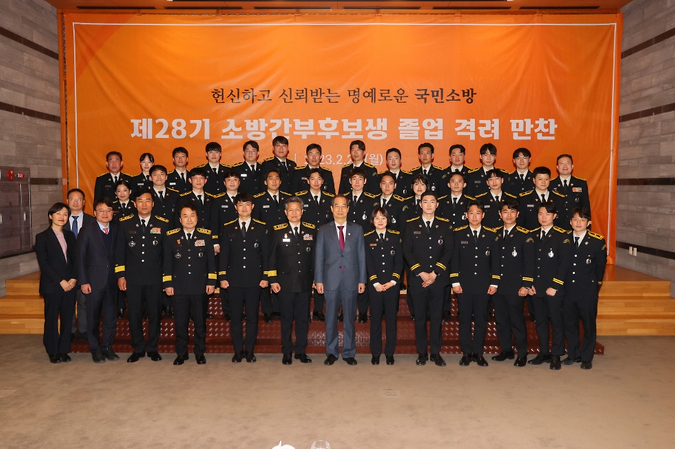 한덕수 국무총리가 27일 세종시 국무총리공관에서 열린 소방간부후보생 졸업 격려 만찬에 참석, 소방간부후보생들과 기념촬영을 하고 있다.