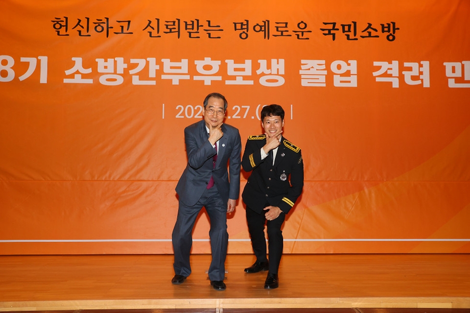 한덕수 국무총리가 27일 세종시 국무총리공관에서 열린 소방간부후보생 졸업 격려 만찬에 참석, 소방간부후보생들과 다양한 포즈를 취하며 기념촬영을 하고 있다.