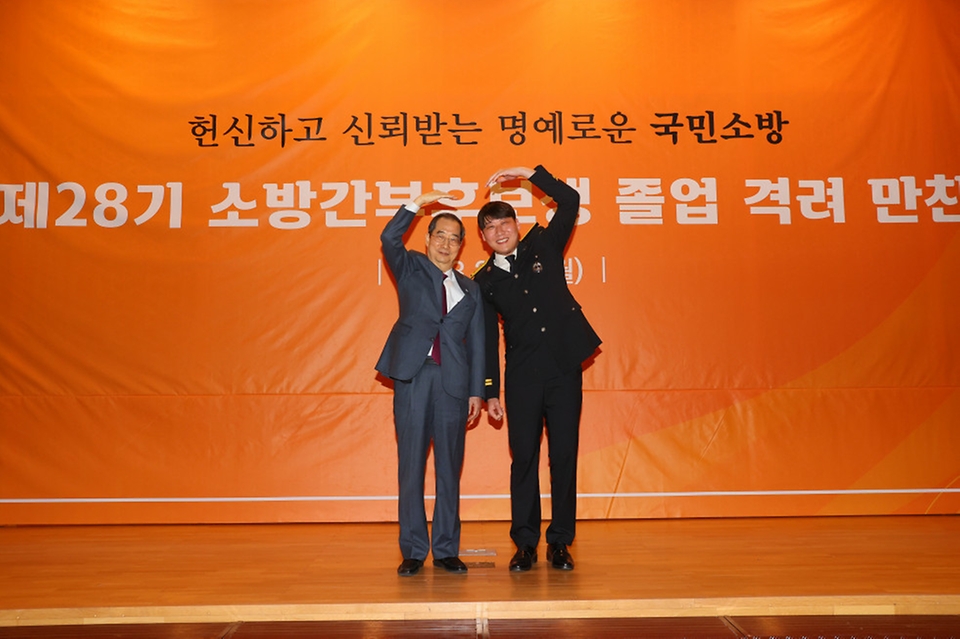 한덕수 국무총리가 27일 세종시 국무총리공관에서 열린 소방간부후보생 졸업 격려 만찬에 참석, 소방간부후보생들과 다양한 포즈를 취하며 기념촬영을 하고 있다.