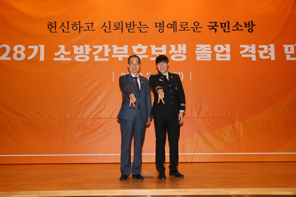 한덕수 국무총리가 27일 세종시 국무총리공관에서 열린 소방간부후보생 졸업 격려 만찬에 참석, 소방간부후보생들과 다양한 포즈를 취하며 기념촬영을 하고 있다.