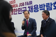 한덕수 국무총리가 2일 서울시 서초구 aT센터에서 열린 ‘2023 대한민국 채용박람회’에 참석해 발언하고 있다.
