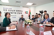 이영 중소벤처기업부 장관이 8일(현지시간) UAE 두바이에서 열린 UAE 진출기업 간담회에서 인사말을 하고 있다.