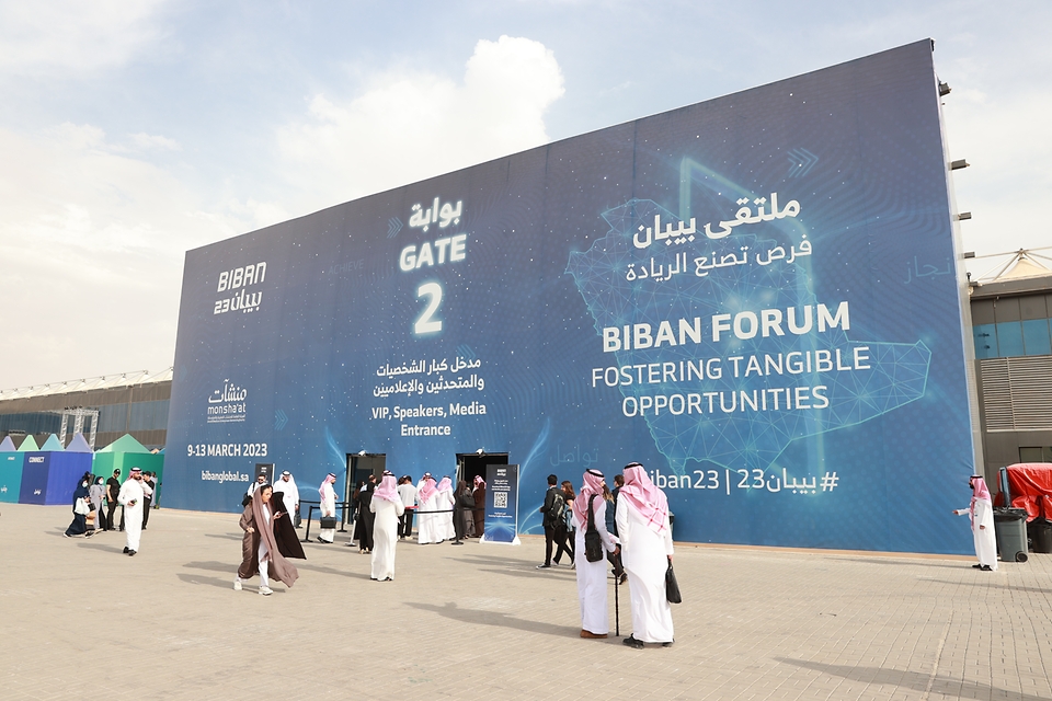 9일(현지시간) 개막한 사우디아라비아 최대 스타트업 행사 ‘Biban 2023’ 행사장 모습.