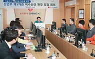 장영진 산업통상자원부 제1차관이 10일 전남 여수시 여수산업단지 롯데케미칼을 방문, 가뭄위기 대응을 위한 ‘산업부 제1차관 여수산단 현장 점검회의’에 참석하고 있다.