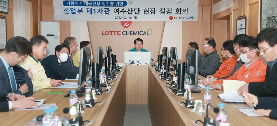 장영진 산업통상자원부 제1차관이 10일 전남 여수시 여수산업단지 롯데케미칼을 방문, 가뭄위기 대응을 위한 ‘산업부 제1차관 여수산단 현장 점검회의’에 참석하고 있다.