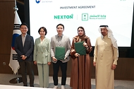 12일(현지시간) 사우디아라비아 투자부에서 이영 중소벤처기업부 장관과 칼리드 알 팔레 사우디아라비아 투자부 장관이 참석한 가운데 ‘Biban 2023’에 참여한 10개 한국기업과 사우디아라비아 투자부 간 업무협약식이 개최되고 있다.