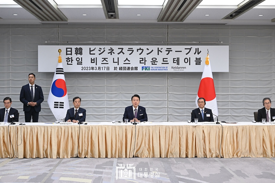 윤석열 대통령이 17일 일본 도쿄 게이단렌 회관에서 열린 한일 비즈니스라운드 테이블에서 발언하고 있다.