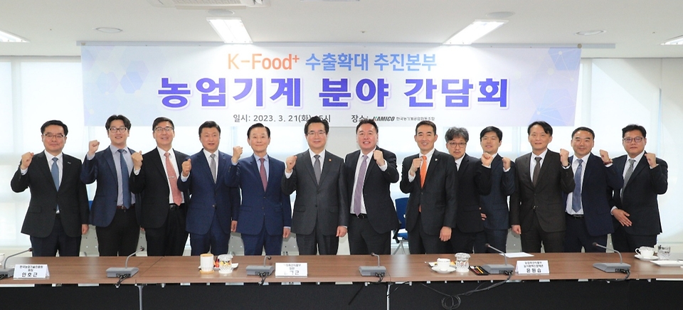 정황근 농림축산식품부 장관이 21일 충남 천안시 한국농기계공업협동조합에서 간담회 참석자들과 기념촬영을 하고 있다.