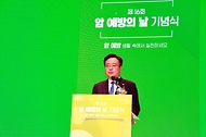 조규홍 보건복지부 장관이 21일 서울 중구 대한상공회의소에서 열린 제16회 암 예방의 날 기념식에서 기념사를 하고 있다.