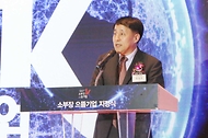 장영진 산업통상자원부 1차관이 22일 서울 중구 한국프레스센터에서 열린 2023년 소부장 으뜸기업 지정식에서 축사를 하고 있다.