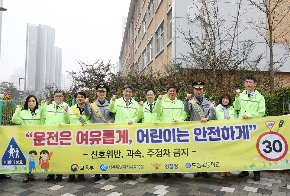 이주호 부총리 겸 교육부장관이 23일 세종시 도담초등학교에서 열린 교통안전 캠페인에서 기념촬영을 하고 있다.