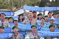 윤석열 대통령이 29일 서울 용산구 대통령실 청사 파인그라스 정원에서 열린 한국스카우트연맹 명예총재 추대식에서 ‘2023 새만금 제25회 세계스카우트잼버리’ 성공기원 퍼포먼스를 하고 있다.