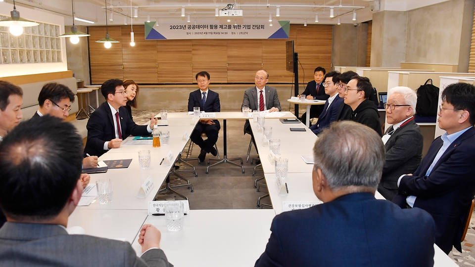 11일 서울 강남구 굿닥에서 ‘공공데이터 활용 기업 간담회’가 진행되고 있다.