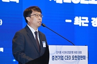 황수성 산업통상자원부 산업기반실장이 13일 서울 영등포구 콘래드호텔에서 열린 ‘에너지 효율혁신 및 절약 선포식’에서 축사를 하고 있다.