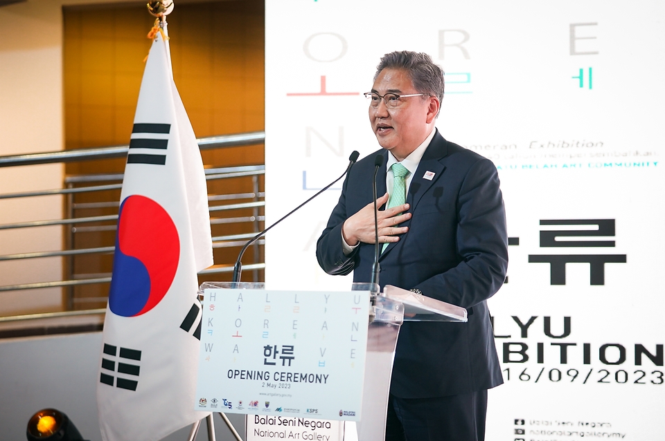 박진 외교부 장관이 2일(현지시간) 말레이시아 쿠알라룸푸르 국립미술관에서 열린 ‘한류전시회’ 개막식에서 축사를 하고 있다.