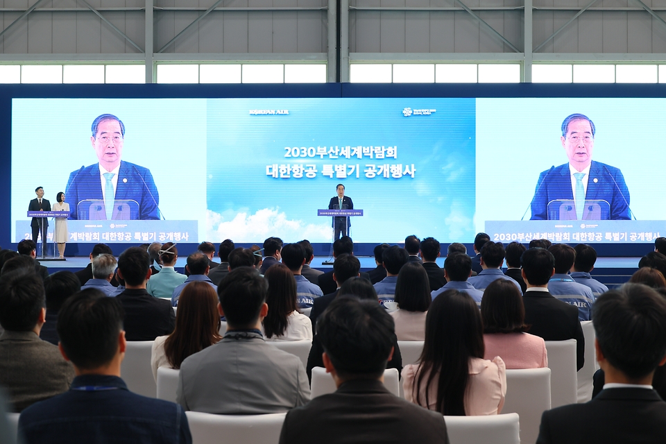 한덕수 국무총리가 3일 인천시 중구 인천국제공항 대한항공 정비 격납고에서 열린 ‘부산 엑스포 유치 기원 래핑 항공기 공개행사’에서 축사를 하고 있다.