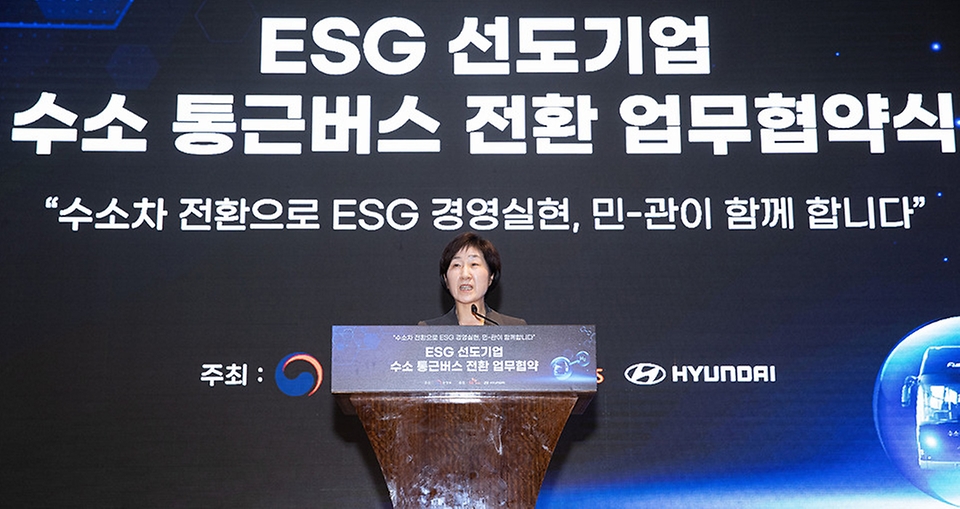 한화진 환경부장관이 4일 서울 중구 웨스틴 조선호텔에서 열린 ‘ESG 선도기업 수소 통근버스 전환 업무협약식’에서 인사말을 하고 있다.