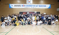 김승호 인사혁신처장이 13일 세종시 정부세종청사 다목적홀에서 열린 ‘2023년 중앙행정기관 농구 동호인대회’에서 참석자들과 기념촬영을 하고 있다.