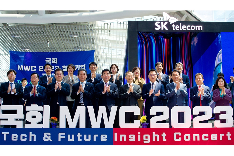 이종호 과학기술정보통신부 장관이 15일 서울 영등포구 국회의원회관에서 열린 ‘국회 MWC 2023 전시회 개회식’에서 참석자들과 기념촬영을 하고 있다. 