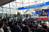 15일 서울 영등포구 국회의원회관에서 ‘국회 MWC 2023 전시회 개회식’이 진행되고 있다.