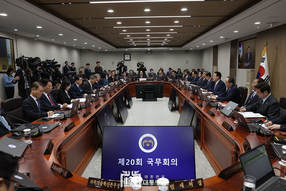 16일 서울 용산구 대통령실 청사에서 ‘제20회 국무회의’가 진행되고 있다.