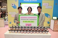 이영 중소벤처기업부 장관이 12일(현지시간) 일본 하쿠하리 멧세에서 열린 ‘케이콘 제팬(KCON JAPAN) 2023’과 연계한 중기제품 수출상담회 및 판촉전 ‘케이-콜랙션(K-COLLECTION)’에서 현지 바이어-중소기업 수출 MOU를 체결한 후 기념촬영을 하고 있다.