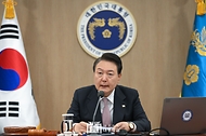 윤석열 대통령이 23일 서울 용산구 대통령실 청사에서 열린 ‘제21회 국무회의’에서 발언하고 있다.