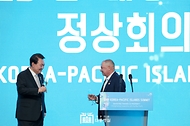윤석열 대통령이 29일 서울 중구 롯데호텔에서 열린 ‘2023 한-태평양도서국 정상회의 공식만찬’에서 마크 브라운 쿡제도 총리의 건배사에 잔을 들고 있다.