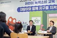 유제철 환경부 차관이 서울 강서구 홈플러스에서 열린 ‘2023년 녹색소비주간 개막행사’에서 녹색소비 교육에 참여하고 있다.