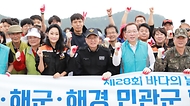 김종욱 해양경찰청장이 26일 부산 사하구 다대포 해수욕장에서 진행된 ‘제28회 바다의 날 기념 해양환경 정화 활동’을 마친 후 참석자들과 기념촬영을 하고 있다.