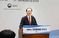 이완규 법제처장이 27일 세종시 정부세종컨벤션센터 4층 중연회장에서 열린 ‘2023년 국민법제관 위촉식’에서 발언하고 있다.