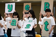 김건희 여사가 5일 서울 성북구 고려대학교에서 열린 ‘바이바이플라스틱 캠페인 출범 행사’에서 대학생들과 함께 폐박스로 만든 ‘바이바이 플라스틱’ 문구를 들어 보이고 있다.