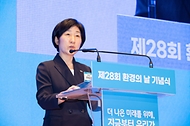 한화진 환경부 장관이 5일 서울 성북구 고려대학교에서 열린 ‘제28회 환경의 날 기념식’에서 기념사를 하고 있다.