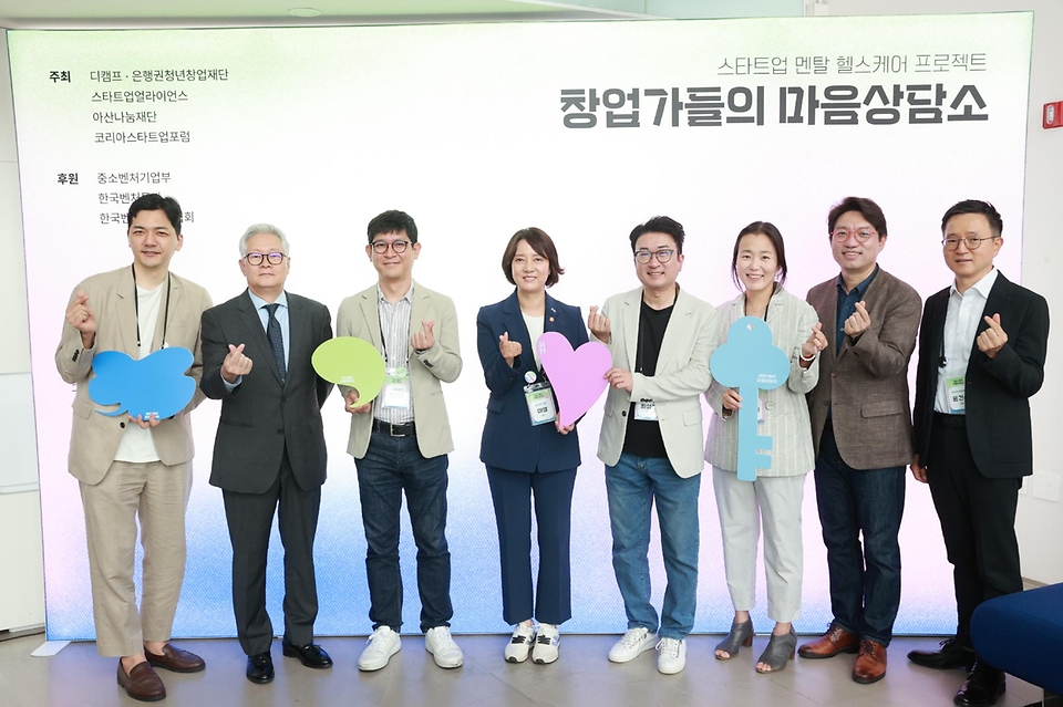 이영 중소벤처기업부 장관이 2일 서울 강남구 마루360에서 열린 ‘창업가들의 마음상담소’ 출범식에서 스타트업 창업가들과 기념촬영을 하고 있다.