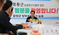 정황근 농림축산식품부 장관이 15일 경남 함양군 양파 기계 수확 현장을 방문해 현장 관계자들과 간담회를 하고 있다.