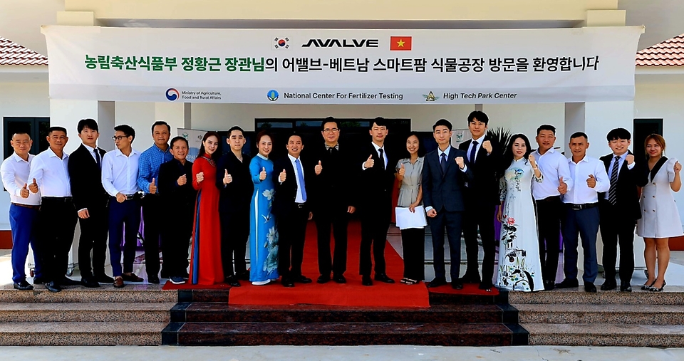 정황근 농림축산식품부 장관이 21일(현지시간) 베트남 빈푹성 하이테크파크에 위치한 우리나라 스마트팜 수출 현장 및 수출기업 ‘어밸브’를 방문해 이원준 대표이사 및 관계자들과 기념촬영을 하고 있다.