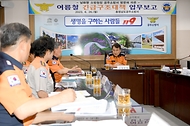 남화영 소방청장이 26일 충남 공주시 공주소방서에서 여름철 자연재난 대비 긴급구조대책을 점검하고 있다.