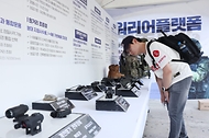 23일 서울 송파구 잠실야구장에서 호국보훈의 달을 맞아 '강한 국군, 강한 동맹'을 주제로 열린 '땡큐 솔저스데이' 행사에서 관람객이 워리어플랫폼 장비를 살펴보고 있다.