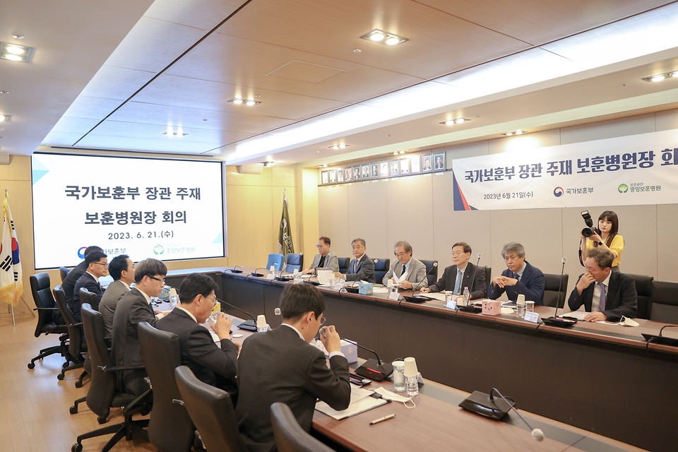 박민식 국가보훈부 장관이 21일 오전 서울시 강동구 중앙보훈병원에서 열린 전국보훈병원장 간담회에 참석하여 전국보훈병원장과 간담회를 하고 있다. 