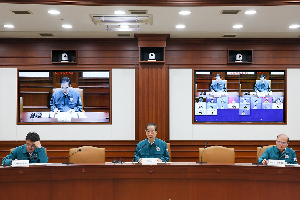 한덕수 국무총리가 29일 서울 종로구 정부서울청사에서 ‘중앙·지방 안전 점검 회의’를 주재하고 있다.