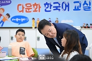 윤석열 대통령이 3일 방과 후 돌봄·교육 프로그램인 ‘늘봄학교’ 참관을 위해 경기도 수원시 수원초등학교를 방문, 한국어 교육 수업 중인 학생들과 대화하고 있다.