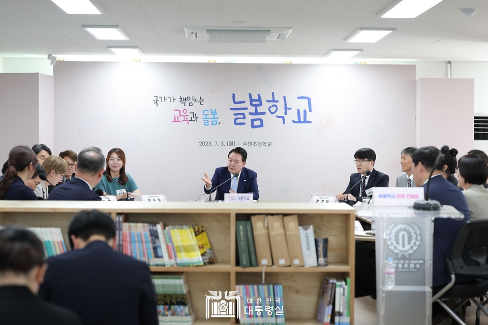 윤석열 대통령이 3일 방과 후 돌봄·교육 프로그램인 ‘늘봄학교’ 참관을 위해 경기도 수원시 수원초등학교를 방문, 현장 교원 및 학부모와 간담회를 하고 있다.