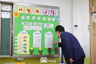 윤석열 대통령이 3일 방과 후 돌봄·교육 프로그램인 ‘늘봄학교’ 참관을 위해 경기도 수원시 수원초등학교를 방문, 교실에 붙은 식단표를 살펴보고 있다.