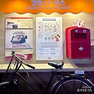 서울시 동대문구에 위치한 경동 극장은 1960년대 지어진 이후 현재는 사용되지 않는 폐극장이었으나, ‘스타벅스1960’, ‘금성 전파사 새로고침 센터’ 등이 들어서며 복합문화공간으로 변신했다. 사진은 경동 폐극장 복합문화공간에 개점한 ‘금성 전파사 새로고침 센터’의 레트로 포토존. (출처=국토교통부 페이스북)