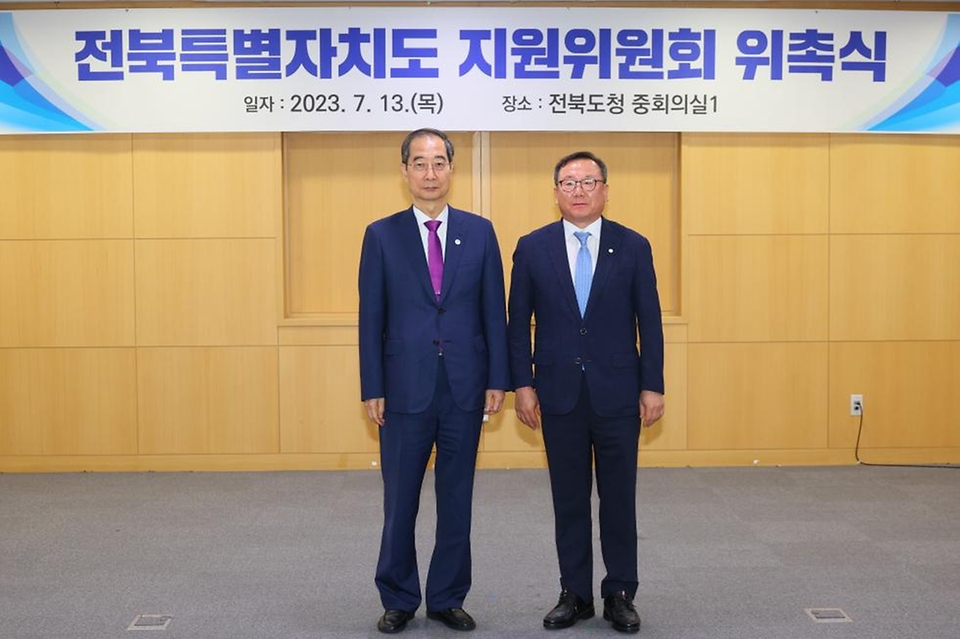 한덕수 국무총리가 13일 전북 전주시 전북도청에서 열린 ‘전북특별자치도 지원위원회 위촉식’에서 위원에게 임명장을 전달한 뒤 기념촬영을 하고 있다.